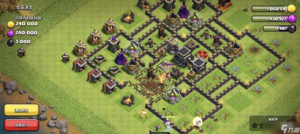 部落冲突在线模式如何关闭？