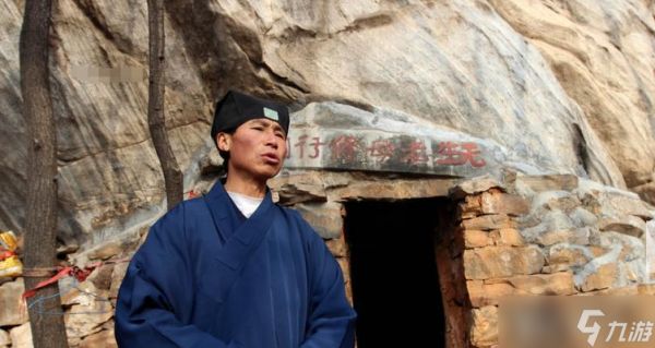 大话西游须弥山洞进入方法？