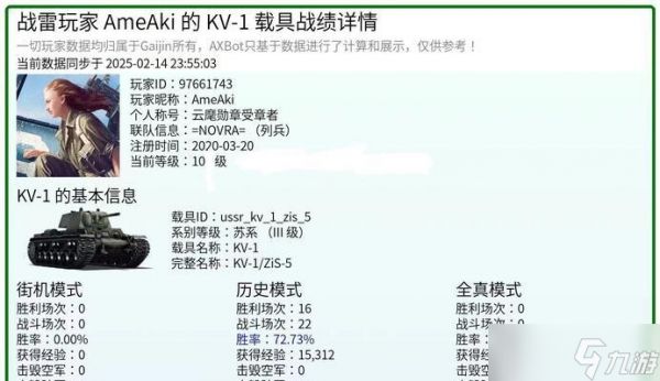 战争雷霆中阿斯拉星人如何应对?有哪些有效策略?