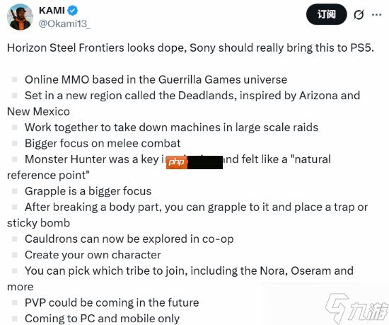 索尼地平线MMORPG新作《地平线：Steel Frontiers》细节盘点：怪猎是重要灵感来源