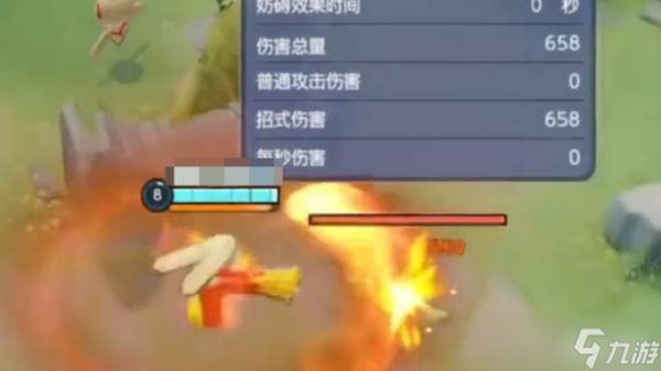 宝可梦大集结火焰鸡玩法