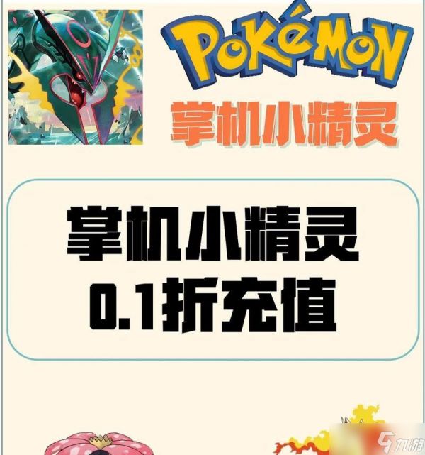 大话西游方壶傒囊消失的原因是什么？如何恢复？