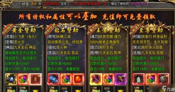 大话西游方壶傒囊消失的原因是什么？如何恢复？