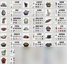 饥荒性价比高的食谱有哪些推荐