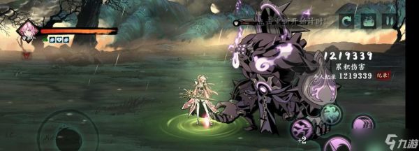 《以影之刃3》组队攻略(和好友一起下本)