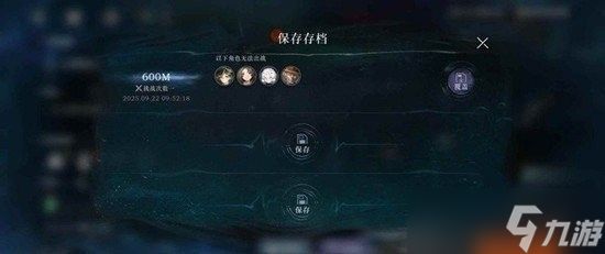 重返未来1999迷思海无底涡流千米怎么过