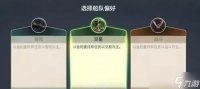 大航海时代萌新入坑玩法
