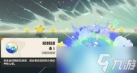 洛克王国世界炫彩球都有啥