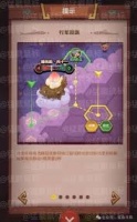 咸鱼之王蟠桃园玩法攻略
