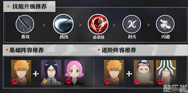 《境界》黑月之升刻印