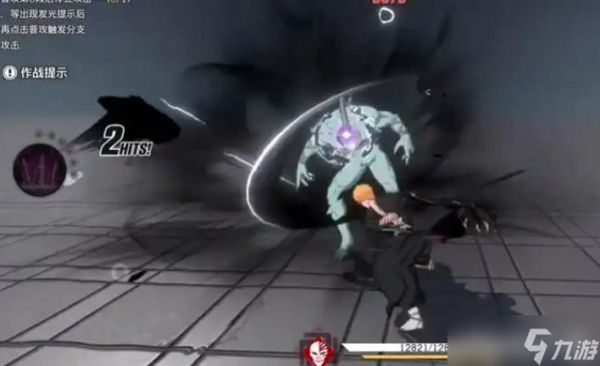 《境界》黑崎一护刻印