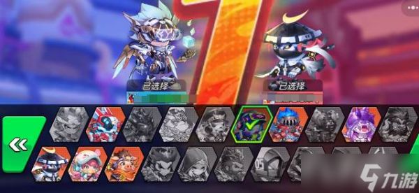 《灌篮军团》好友组队