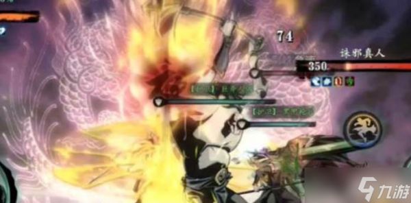 影之刃3诛邪真人介绍