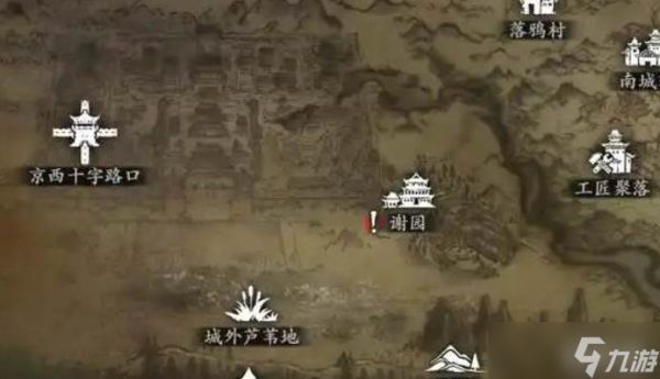 影之刃3诛邪真人介绍