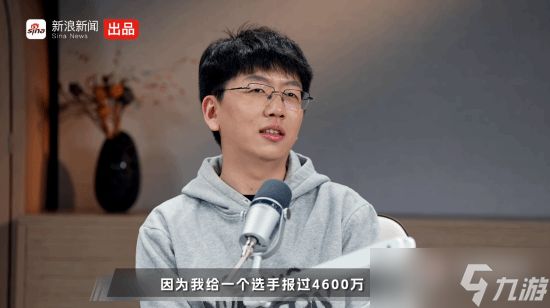 AL总经理曝4600万<a linkid=392541>年薪</a>抢签Knight背后真相