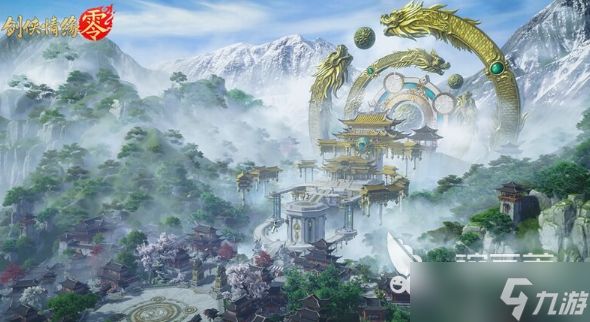 剑侠情缘零最新版本更新内容介绍 剑侠情缘零最新版本有哪些内容