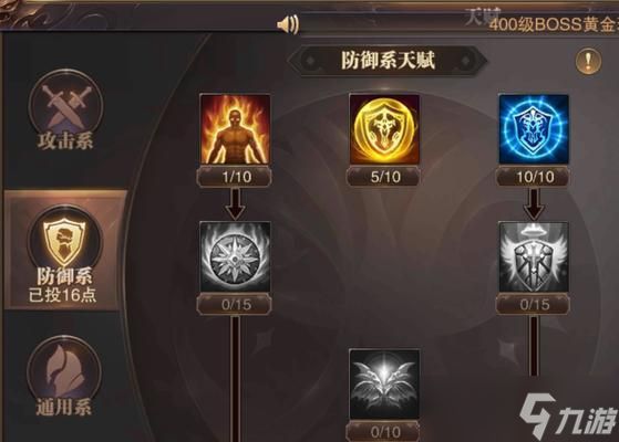 《九龙战》游龙职业技能加点攻略（升级更高）