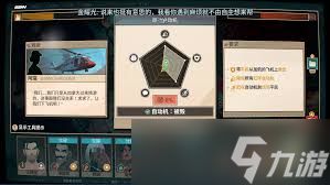 超英派遣中心傻人自有傻福成就如何完成