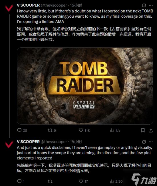 《古墓丽影》新作大爆料：玩法更现代 已到最终打磨阶段！