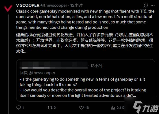 《古墓丽影》新作大爆料：玩法更现代 已到最终打磨阶段！