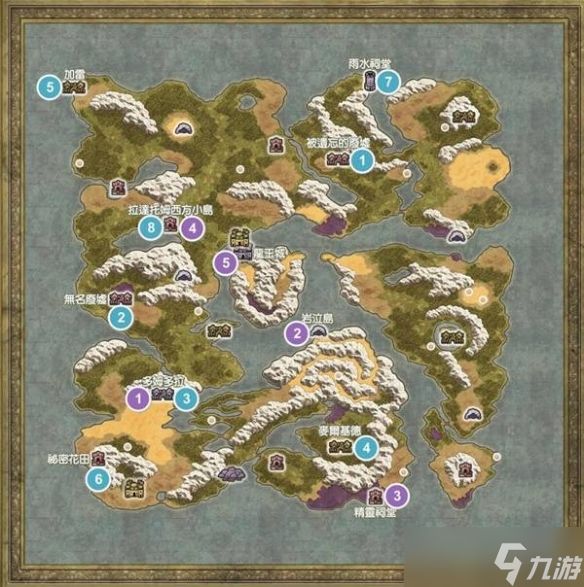 ‌《勇者斗恶龙1重制版》罗德套装获取方式