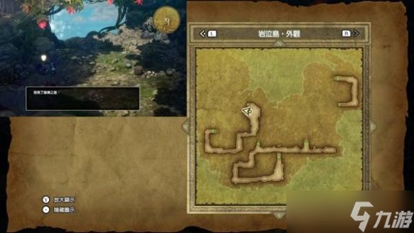 ‌《勇者斗恶龙1重制版》罗德套装获取方式