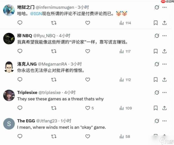 网友质疑IGN：《燕云十六声》评分竟不如《星鸣特攻》