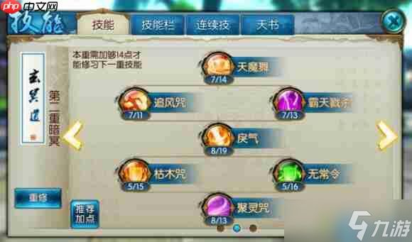 全方位装备提升指南：从萌新到大神的装备收集攻略