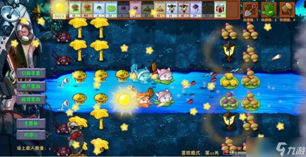 植物大战僵尸融合关卡完全攻略 至尊输出与防御布局详解