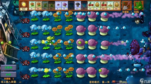 植物大战僵尸融合关卡完全攻略 至尊输出与防御布局详解