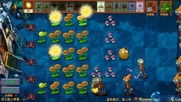 植物大战僵尸融合关卡完全攻略 至尊输出与防御布局详解