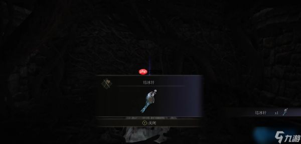 冰霜利刃：结冰针全攻略指南，轻松获取冻伤神器