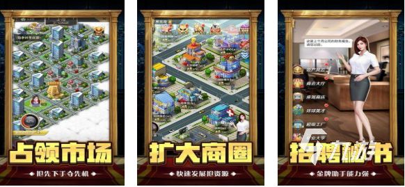 有趣的黑道总裁游戏下载推荐 好玩的总裁游戏合集2025