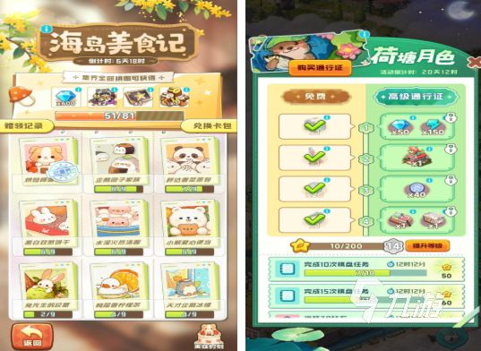 耐玩的心灵游戏前五 人气较高的心灵游戏盘点2025