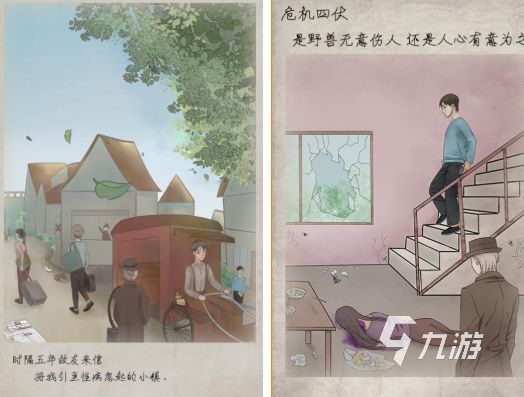 耐玩的心灵游戏前五 人气较高的心灵游戏盘点2025