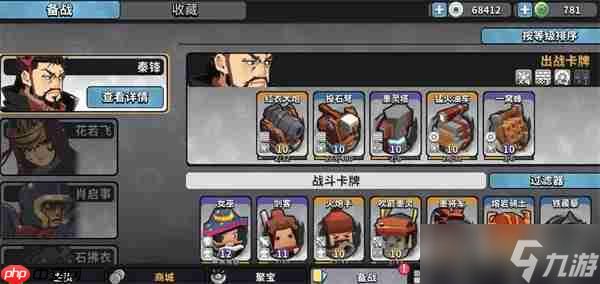 墨守孤城防御塔神机流玩法搭配攻略