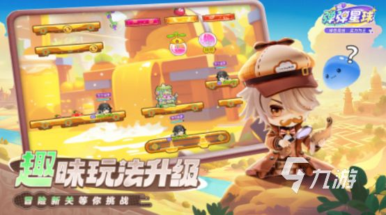 2025热门抛投类手机游戏推荐：类似弹弹堂的趣味手游合集