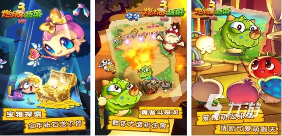 2025热门抛投类手机游戏推荐：类似弹弹堂的趣味手游合集