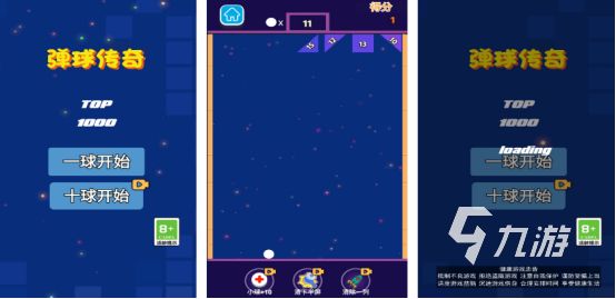 2025热门抛投类手机游戏推荐：类似弹弹堂的趣味手游合集