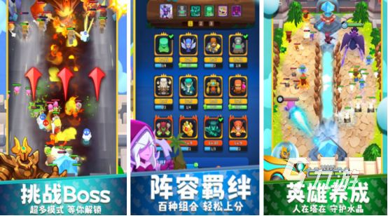 2025热门塔防手游推荐：经典玩法下载排行榜