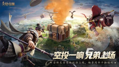 2025高人气文明题材游戏推荐：十大必玩策略佳作盘点