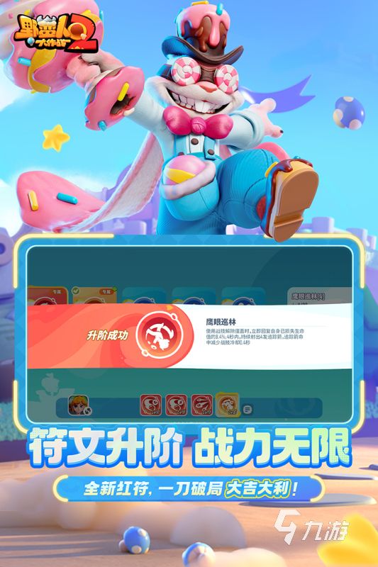 2025年最耐玩的双人对战单人游戏推荐 精彩二打一对战游戏合集