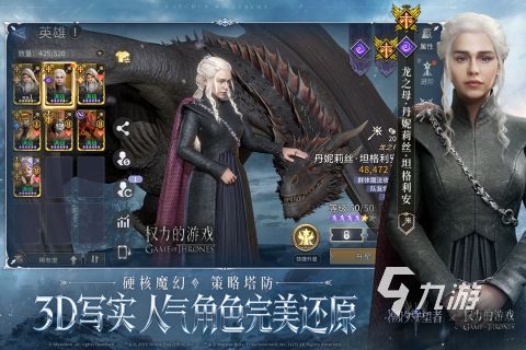 2025年最受欢迎的耐玩塔防游戏推荐榜单