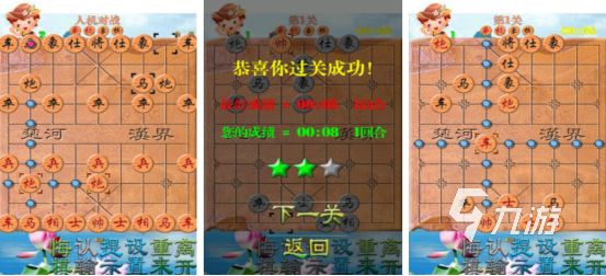 2025热门单机象棋游戏推荐:十大必玩棋类手游排行榜