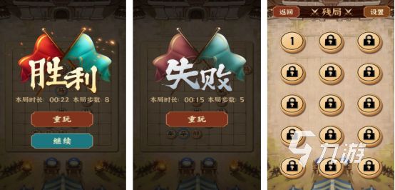 2025热门单机象棋游戏推荐:十大必玩棋类手游排行榜