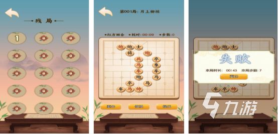 2025热门单机象棋游戏推荐:十大必玩棋类手游排行榜