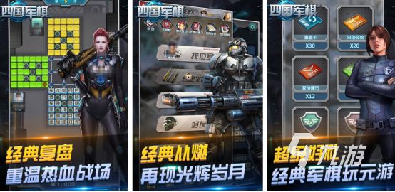 2025热门单机象棋游戏推荐:十大必玩棋类手游排行榜