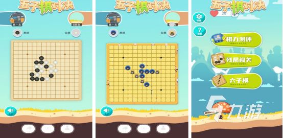 2025热门单机象棋游戏推荐:十大必玩棋类手游排行榜