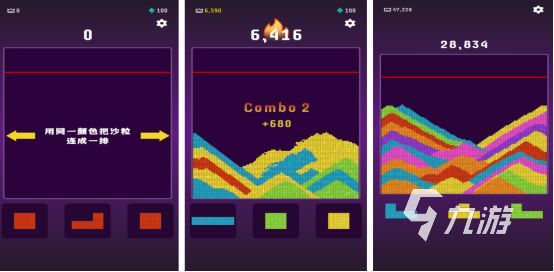 2025年低配置免费单机手游推荐：畅玩不卡顿的优质游戏排行榜