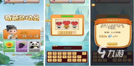 2025年低配置免费单机手游推荐：畅玩不卡顿的优质游戏排行榜